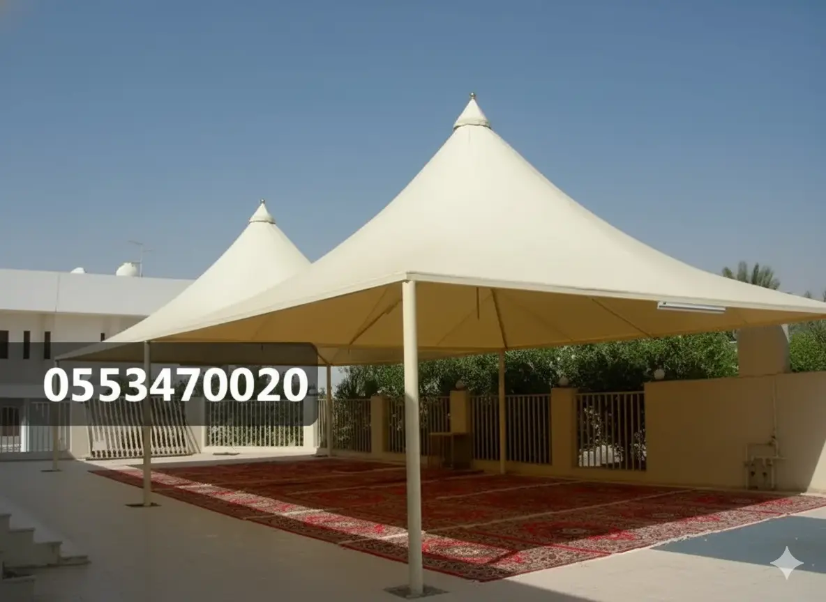 مظلات هرمية